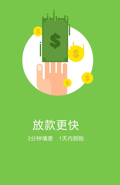 美容贷知乎  v1.0图2