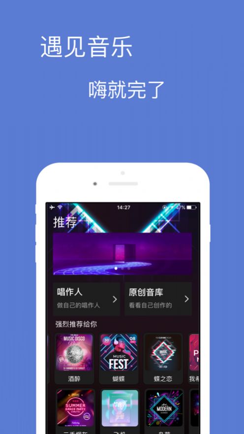 宝可音乐安卓版官网下载苹果手机安装