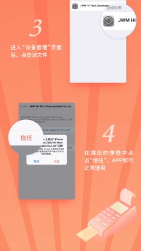 珍珠呗借款app