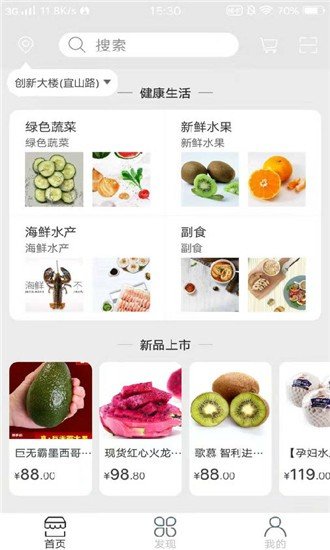卡友快运手机版下载安装官网最新版苹果  v1.0.0图3