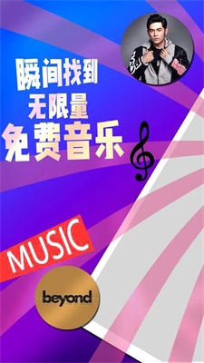 简单云音乐手机版下载免费
