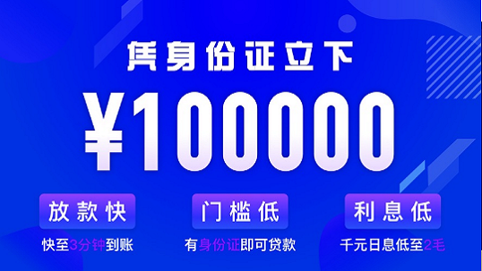 优闪贷款app