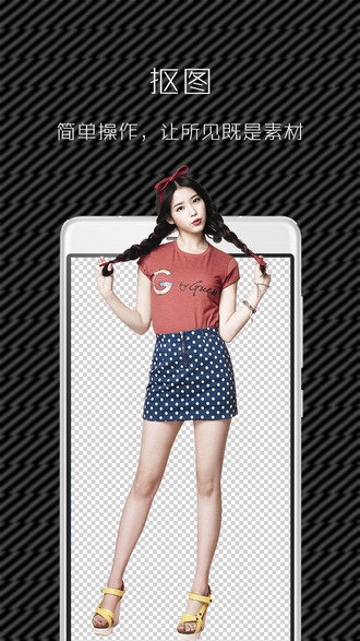 滤镜美图相机  v3.5.5图1