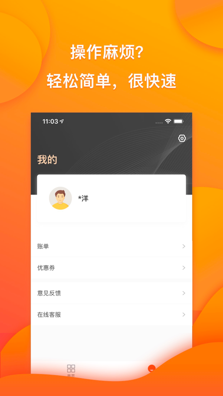 趣满分借款免费版