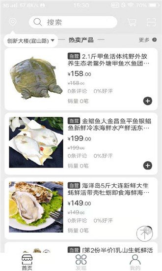 卡友快运手机版下载安装官网最新版苹果