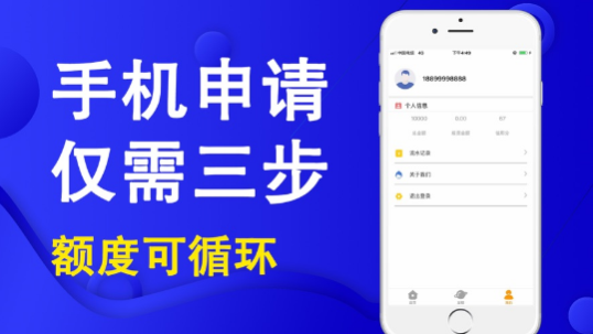 优闪贷款app下载安装官网最新版苹果  v9.0.95图3