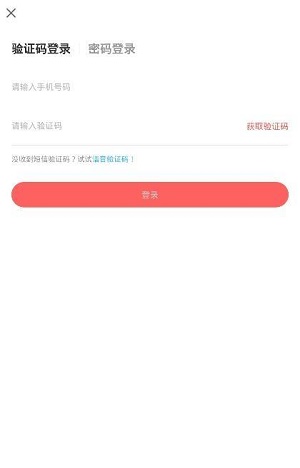 一起花贷款app下载安卓免费版安装  v1.0图1