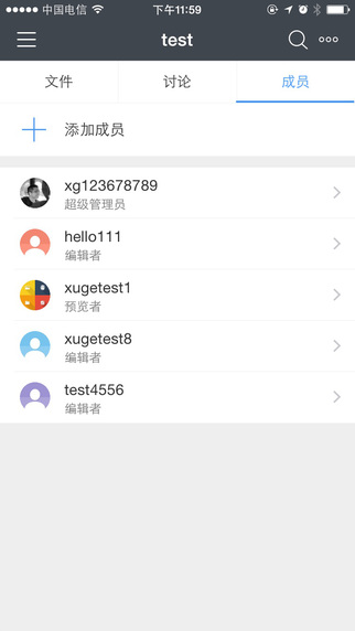 够快云库2024  v5.1.6.30010图3