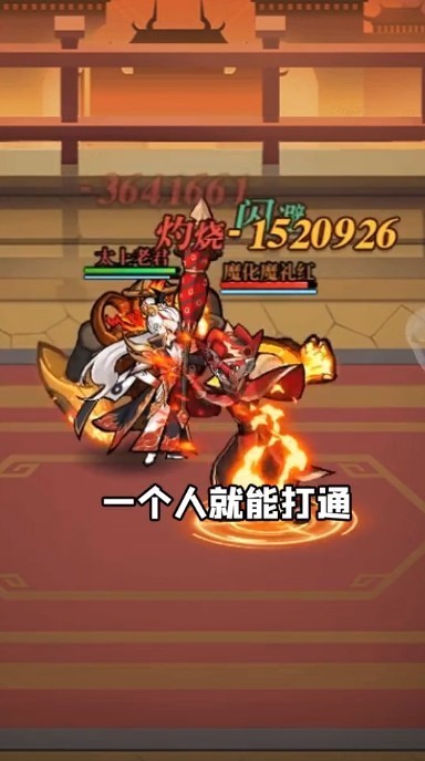 封神问道手游sf  v3.0图3