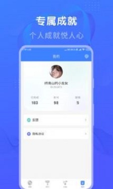 懒人猜歌下载最新版本安卓手机  v1.0图3