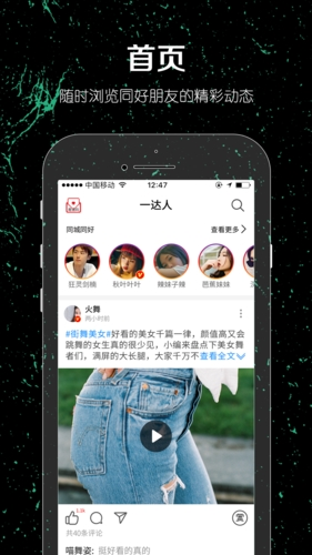 一达人2024  v1.0图3