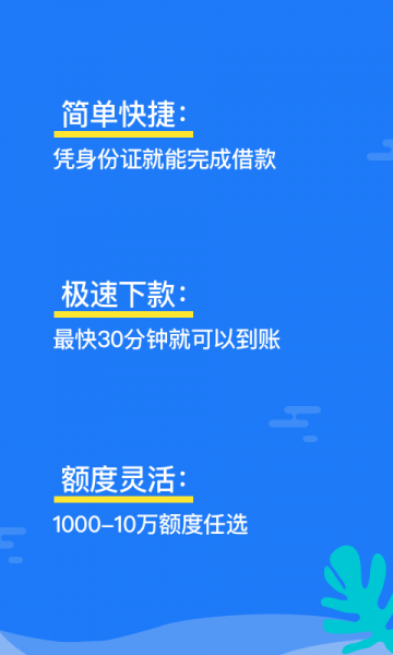 小淘花免费版下载安装  v1.0图1