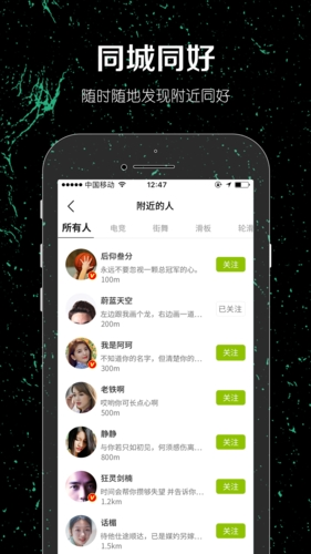 一达人2024
