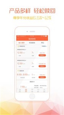 钱爸爸借款免费版  v1.0图3
