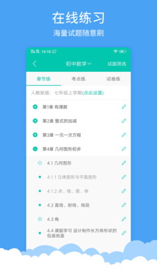 菁优网官方