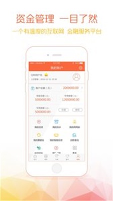 钱爸爸借款免费版
