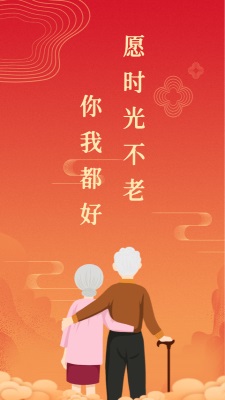 斜杠人生2024