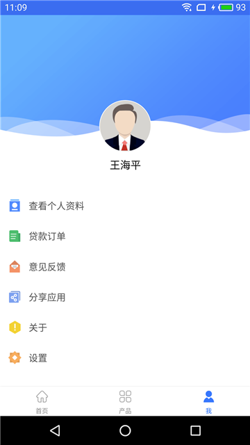匹配家免费版  v1.0图2