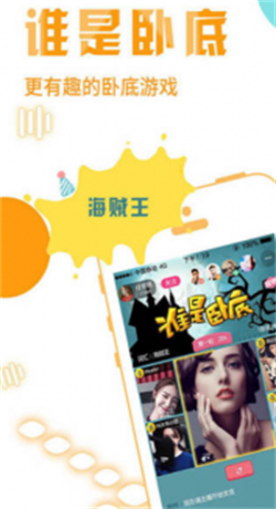 米播直播平台官网下载安装手机版苹果版  v1.1图3