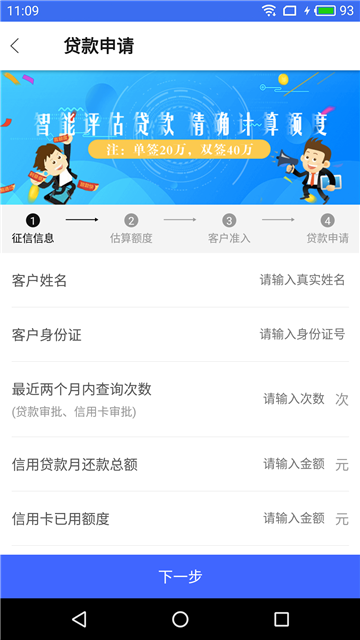 匹配家免费版  v1.0图3