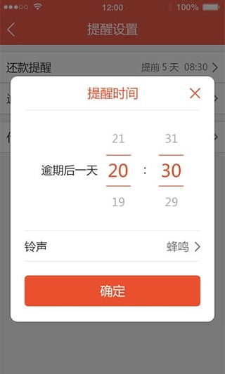 趣救急免费版  v1.0图2