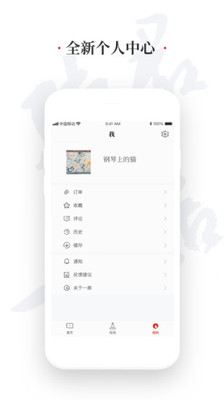 一席官网郭柯