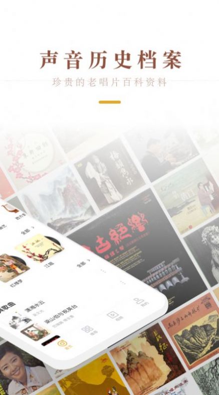 中唱音乐最新版本下载手机软件免费版