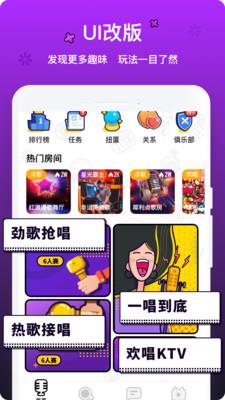 音遇app下载最新版本安卓苹果  v3.41图1