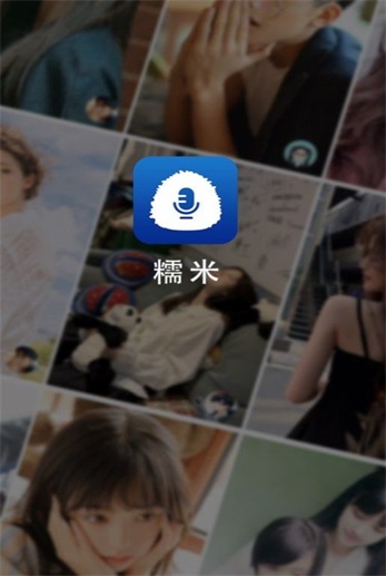 糯米交友软件下载
