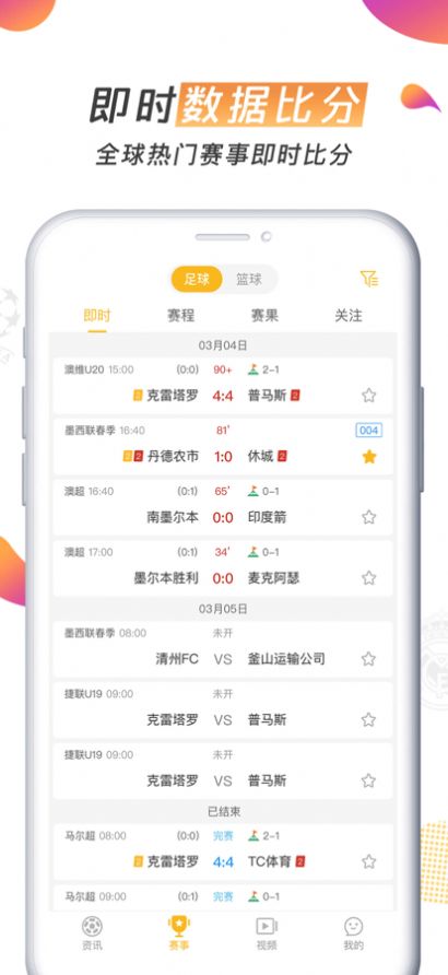 金猴资讯免费版  v1.0.0图2
