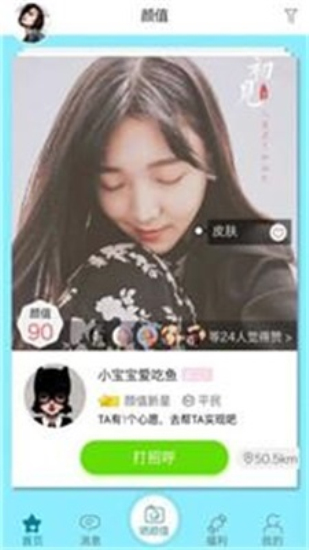 尖叫下载安装手机版ios  v1.6图3