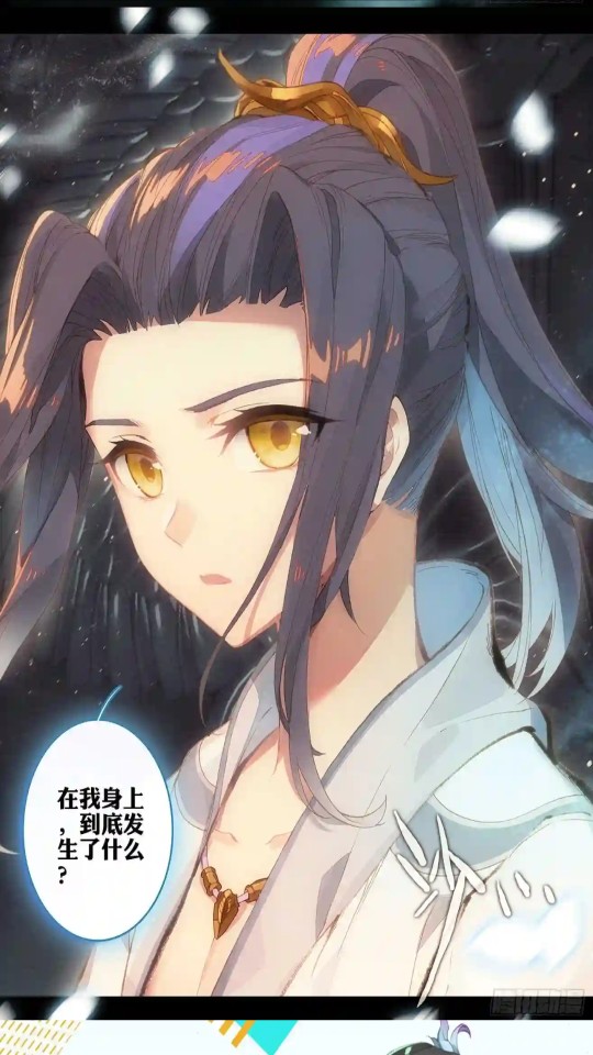 怪火漫画在线阅读