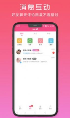 甜筒之家免费版