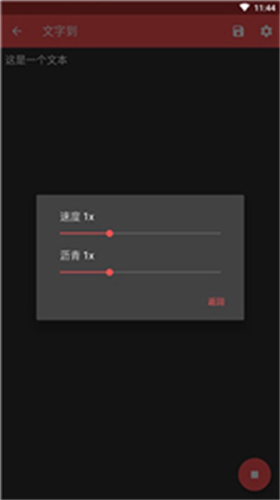 timbre中文版下载