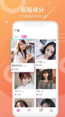 喵喵live手机版
