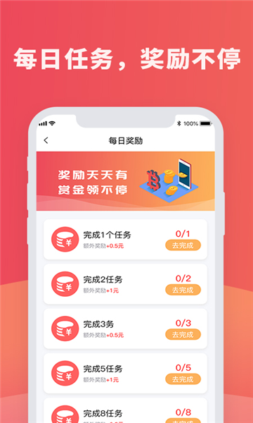 爱拥安卓版  v3.24图2