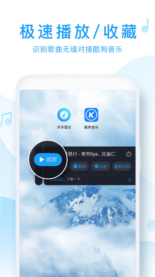 浮浮雷达最新版下载安装  v1.6.0.2图2