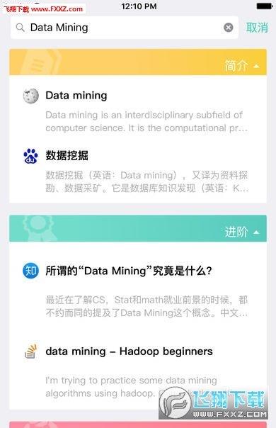 微软必应学堂  v1.3图2