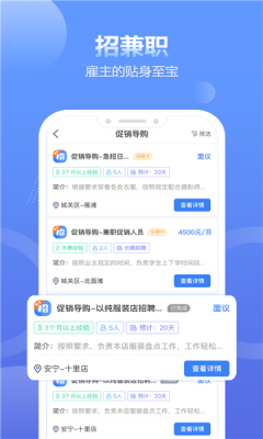 蓝精灵接单平台手机版官网下载安装  v1.4.4图3