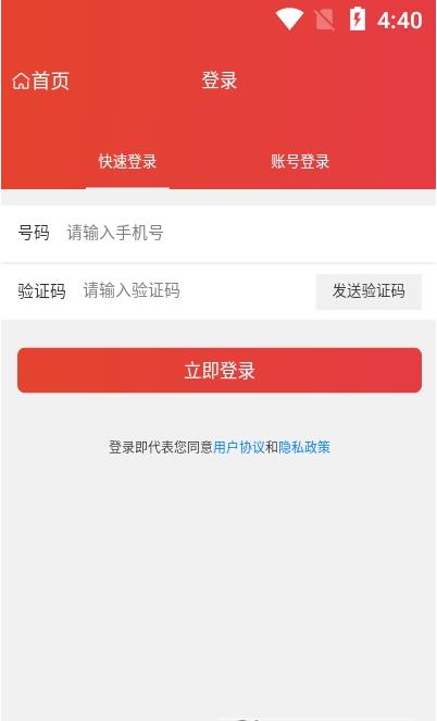 土土购物app  v1.0.4图3