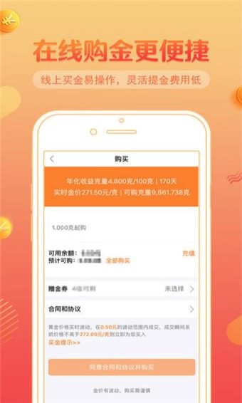 小鑫花贷款最新版  v1.0图3