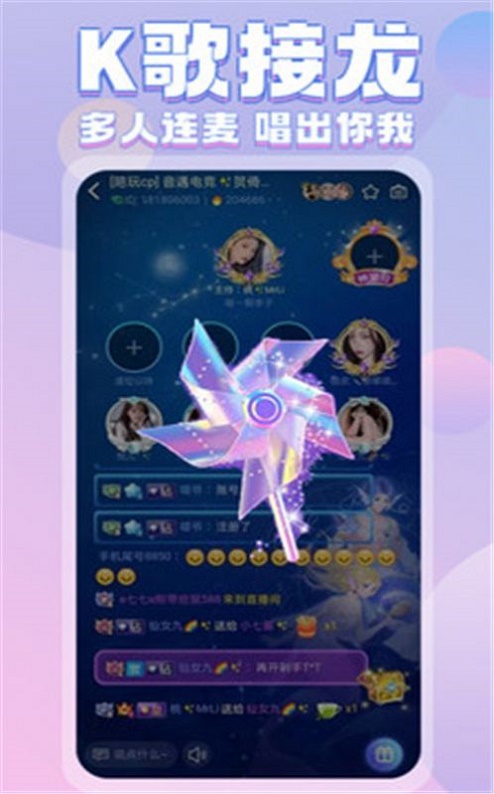 一元陪玩下载app