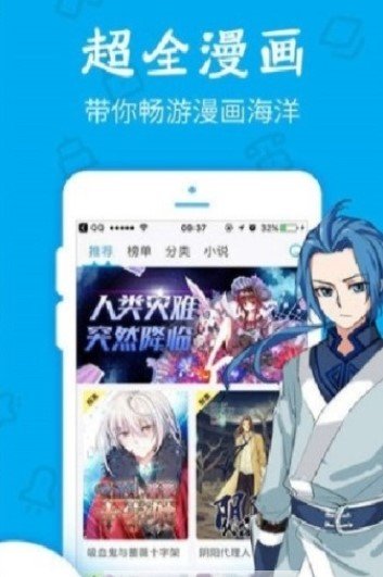 久爱漫画最新版在线观看  v1.0.0图3