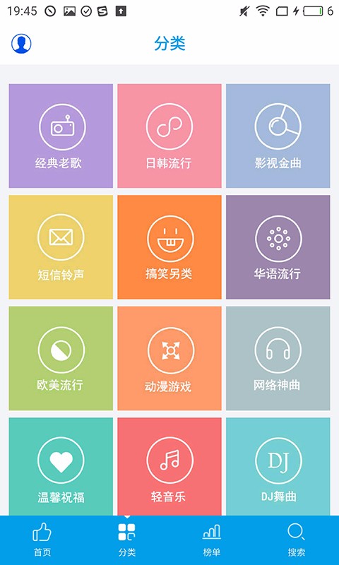乐享音乐视频在线观看免费下载安装苹果版官网