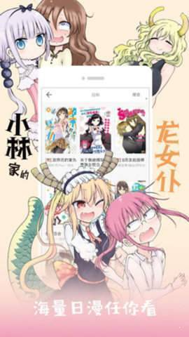 优选漫画制作软件下载免费版安装苹果手机  v1.0.0图3