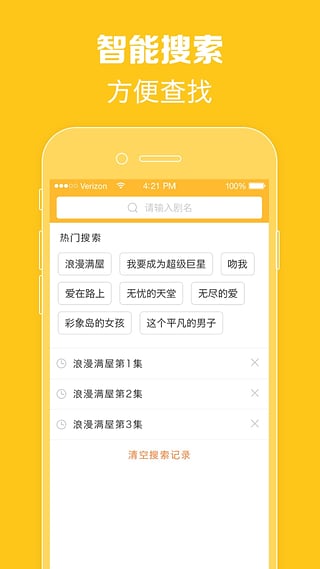 泰剧97泰剧网2021最新电视剧  v1.0.1图1