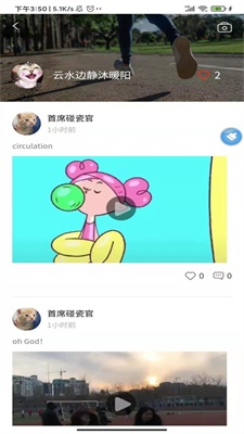徒步运动app下载安装免费苹果