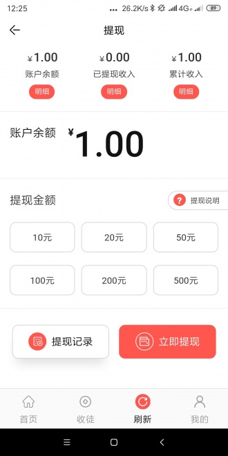 得宝网最新版下载安装苹果手机  v3.7.2图2