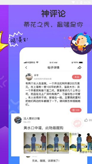 百新影视正式版下载安装官网苹果  v0128图4