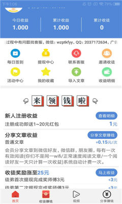 双子阅读免费版全文在线阅读小说网